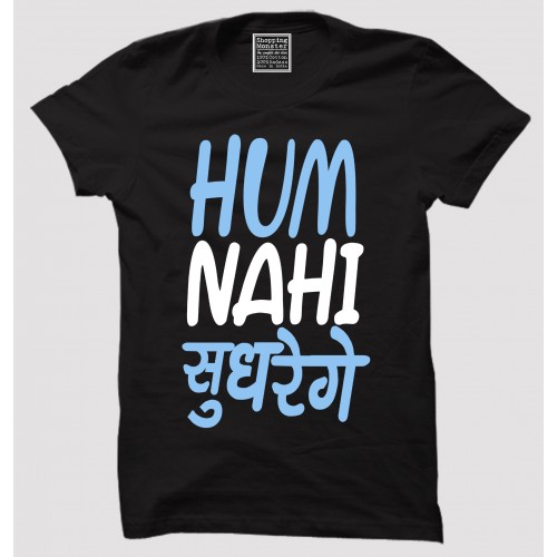 Hum Nahi Sudharenge 100% Cotton Half Sleeve Desi Round Neck T-Shirt