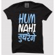 Hum Nahi Sudharenge 100% Cotton Half Sleeve Desi Round Neck T-Shirt