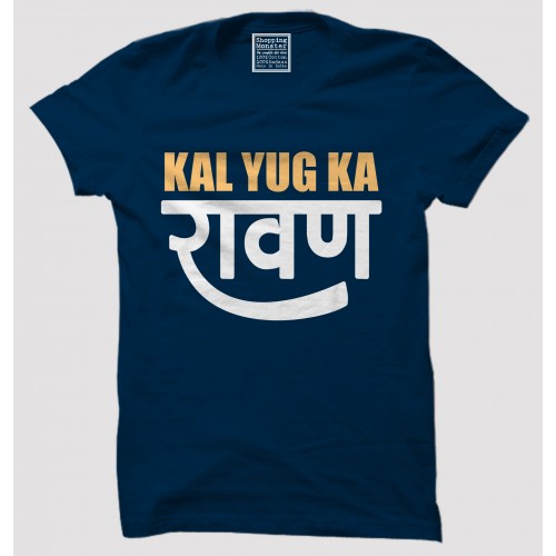 Kalyug Ka Rawan 100% Cotton Half Sleeve Desi Round Neck T-Shirts