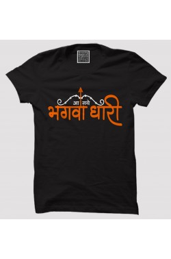 Bhagwa Dhari Flag With Jay Shri Ram Printed White T Shirt